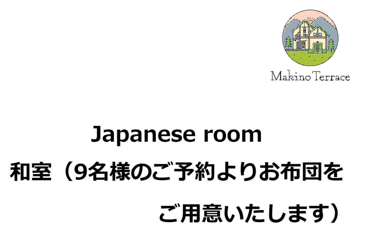 Roten Jacuzzi ・Morinoie In Metasequoia Namiki / Vacation Stay 3022 Takashima Bagian luar foto